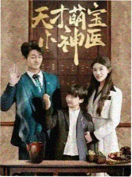 隐秘的角落