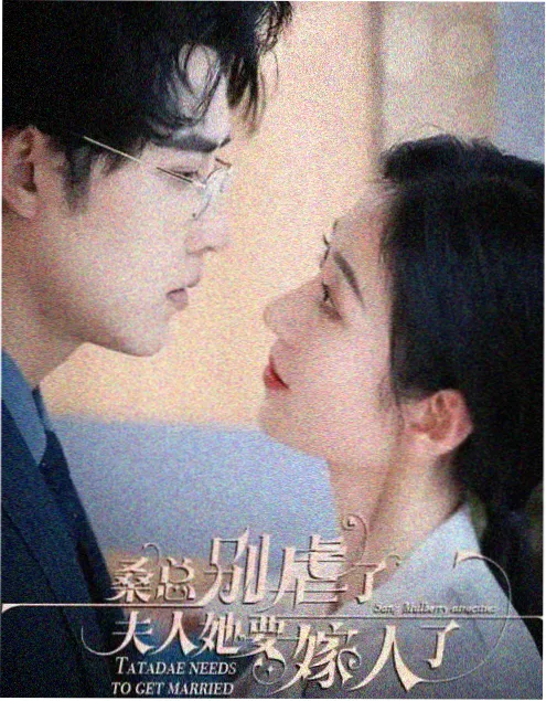 白夜追凶